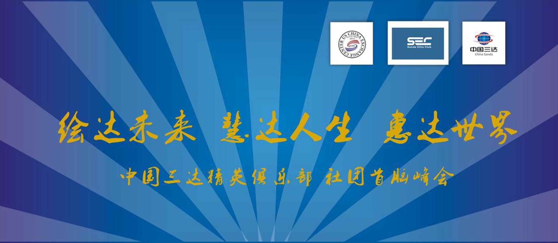 桑宇管理咨询